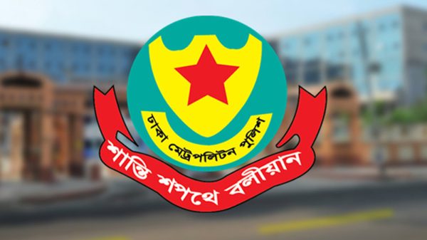 ঢাকার বিভিন্ন এলাকায় সভা-সমাবেশ নিষিদ্ধ