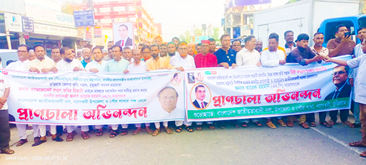 নাগেশ্বরীতে বিএনপির নতুন নেতৃত্বকে স্বাগত জানিয়ে আনন্দ মিছিল ও মিষ্টি বিতরণ
