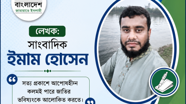সংবাদ প্রকাশে বৈষম্যের অভিযোগ, গণমাধ্যমের নিরপেক্ষতা নিয়ে প্রশ্ন