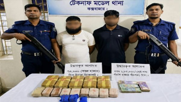 টেকনাফে পুলিশের অভিযানে ৭০ হাজার ইয়াবাসহ দুইজন আটক
