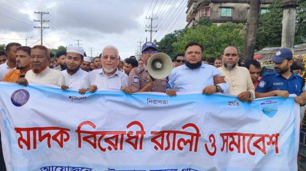 মাদকের বিরুদ্ধে জিরো টলারেন্স, যত বড় নেতা হোক ছাড় নয়: শাহজাহান চৌধুরী