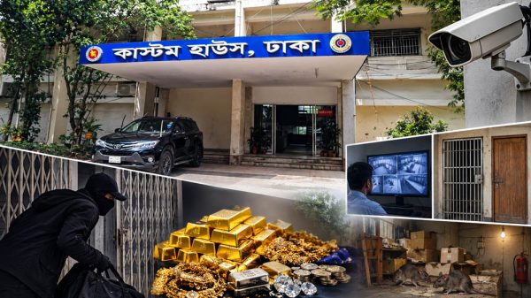 ৫৫ কেজি স্বর্ণ চুরির পরও বদলায়নি নিরাপত্তা, ঝুঁকিতে ঢাকা কাস্টম হাউজ