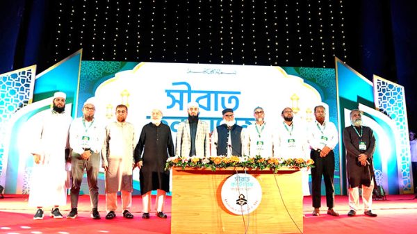 ড. মিজানুর রহমান আজহারী সিরাত কনফারেন্স অনুষ্ঠিত