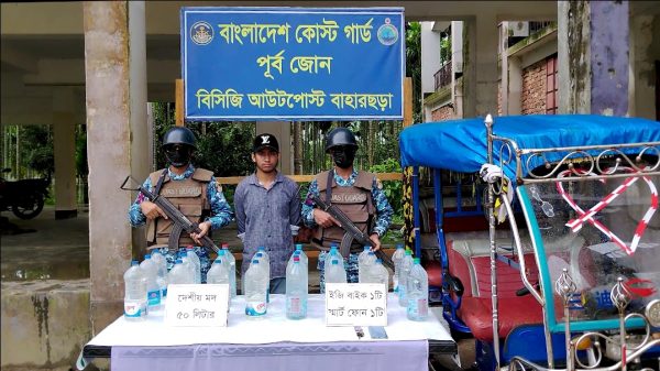 টেকনাফে ৫০ লিটার দেশীয় মদসহ মাদক কারবারি আটক