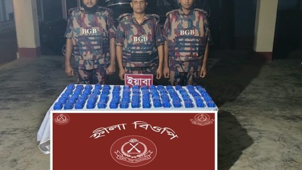 টেকনাফ সীমান্তে ১ লাখ ৪৯ হাজার ৮০০ পিস ইয়াবা উদ্ধার
