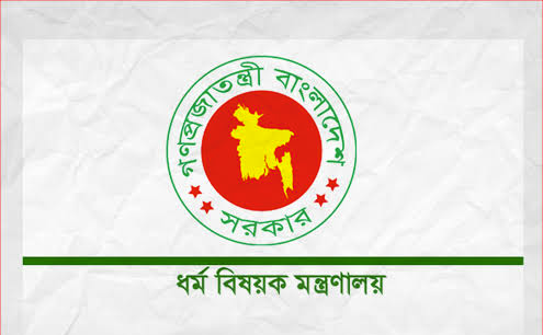 ৪ হাজার ৩৪১ হাজিকে ৪ কোটি ৮৭ লাখ টাকা ফেরত দেবে সরকার